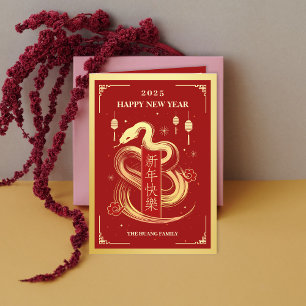 2025 Snake Year 3Photos Chinese New Year  Holiday Card