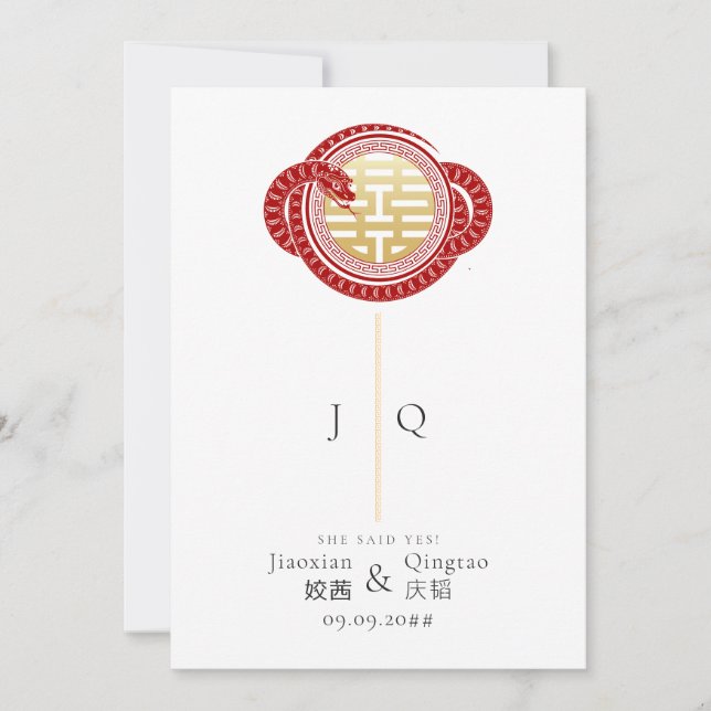 2025 Snake Year Double Happiness Chinese Wedding Invitation (Front)
