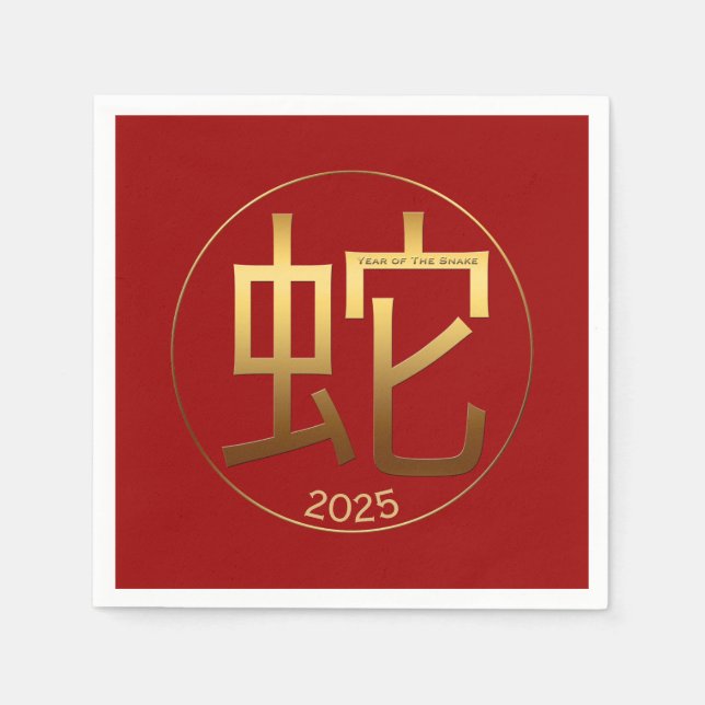 2025 Snake Year Gold embossed effect Paper Napkin (Front)