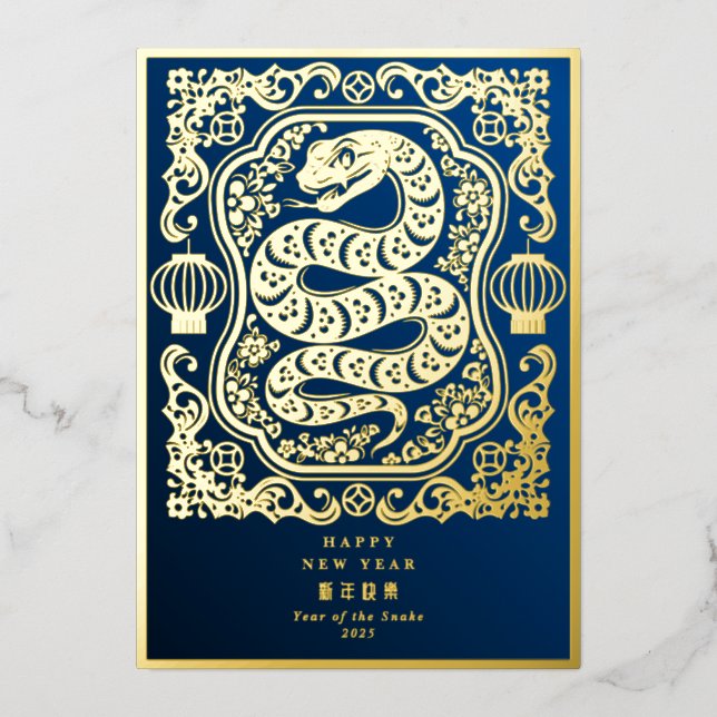 2025 Snake Year Lunar New Year Royal Blue Modern Foil Holiday Card (Front)