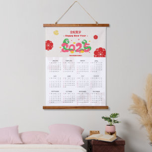 2025 Snake Zodiac Chinese New Year Calendar Hanging Tapestry