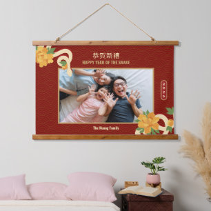 2025 Snake Zodiac Photo Chinese New Year Hanging Tapestry