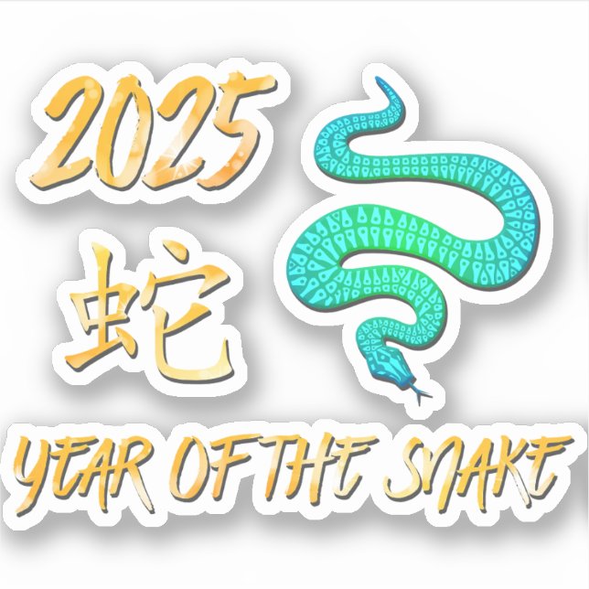 2025 Year Of The Snake (Front)