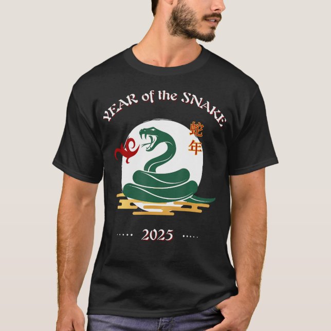 2025 Year Of The Snake Chinese Lunar Calendar New  T-Shirt (Front)