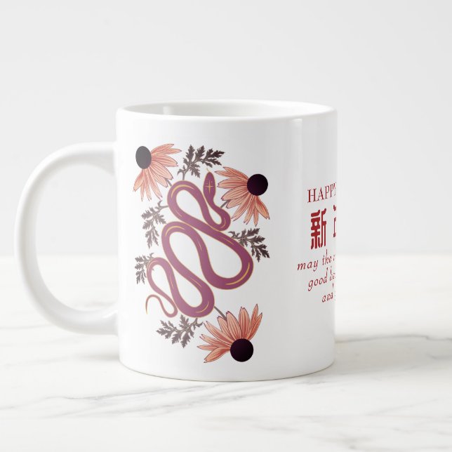 2025 Year of the Snake Chinese New Year Echinacea Large Coffee Mug (Left)