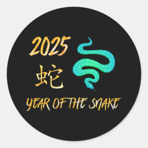 2025 Year Of The Snake Classic Round Sticker