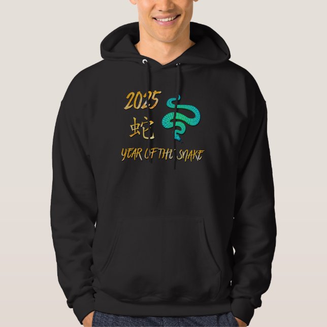 2025 Year Of The Snake Hoodie (Front)