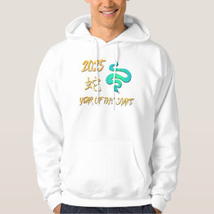 2025 Year Of The Snake Hoodie