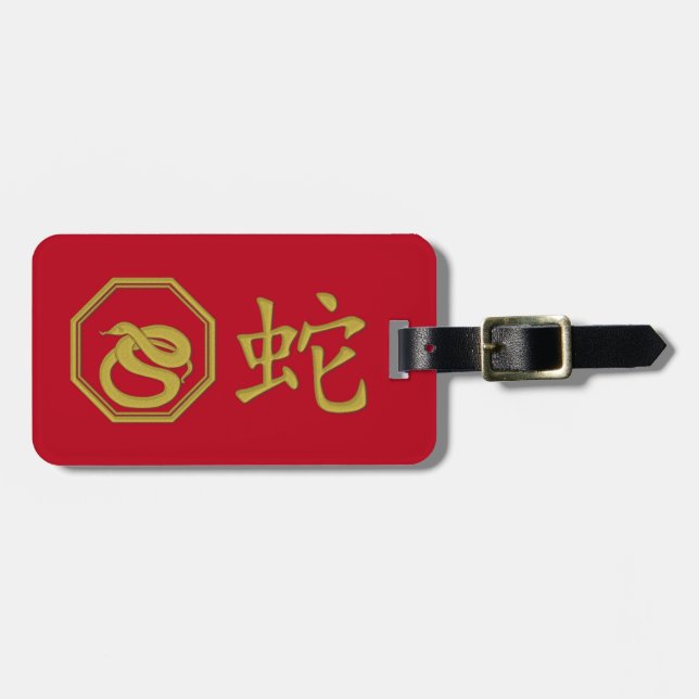 2025 year of the snake luggage tag (Front Horizontal)