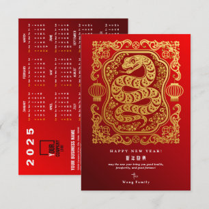 2025 Year Of The Snake Lunar New Year Calendar Red