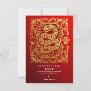 2025 Year Of The Snake Lunar New Year Red Calendar