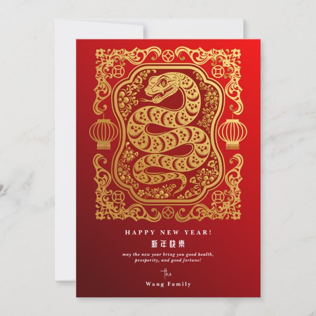 2025 Year Of The Snake Lunar New Year Red Calendar Holiday Card (Front)