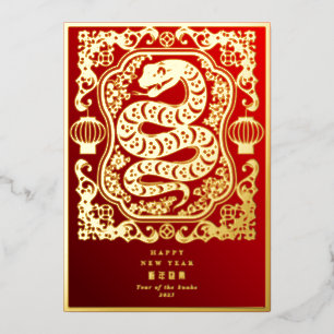 2025 Year Of The Snake Lunar New Year Red Modern Foil Holiday Card