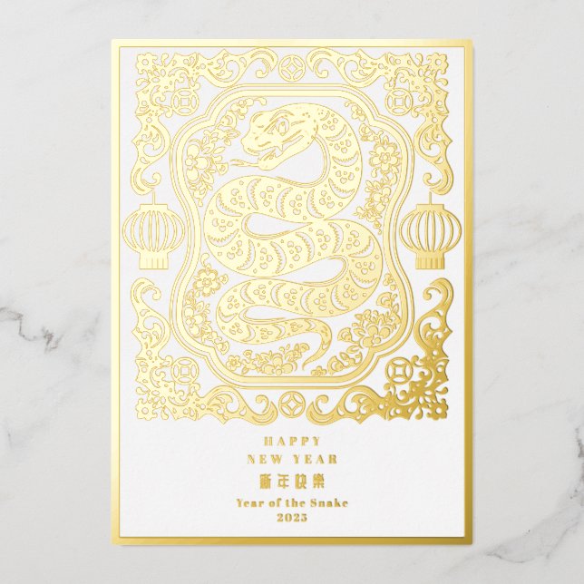 2025 Year Of The Snake Lunar New Year White Modern Foil Holiday Card (Front)
