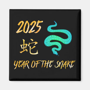 2025 Year Of The Snake Magnet