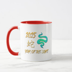 2025 Year Of The Snake Mug