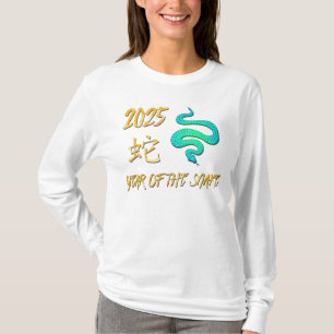 2025 Year Of The Snake T-Shirt