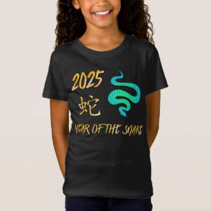 2025 Year Of The Snake T-Shirt