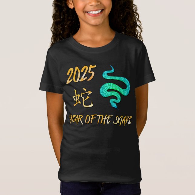 2025 Year Of The Snake T-Shirt (Front)
