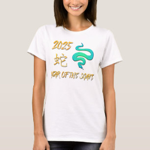 2025 Year Of The Snake T-Shirt