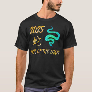 2025 Year Of The Snake T-Shirt