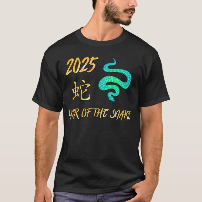 2025 Year Of The Snake T-Shirt (Front)