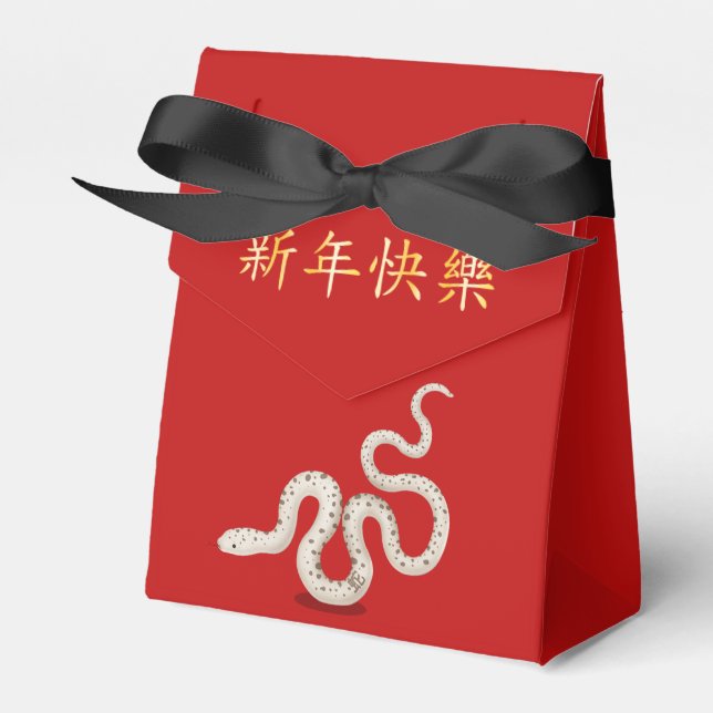 2025 Zodiac Snake Chinese New Year Personalised Favour Box (Front Side)