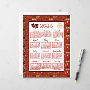 2026 Calendar Chinese Theme Red Repeat Fabric Font