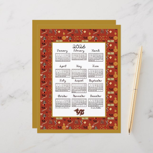 2026 Calendar Chinese Theme Red Repeat Fabric Font (Front/Back In Situ)