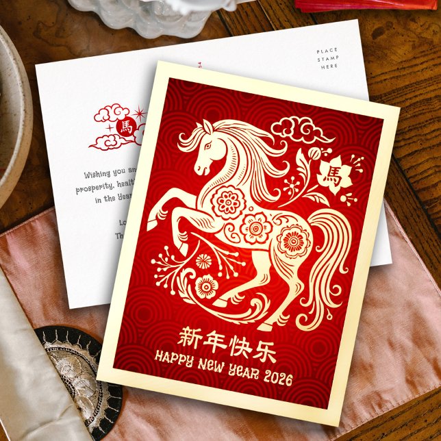 2026 Chinese Lunar New Year Horse Red Real Gold Foil Holiday Postcard (Creator Uploaded)