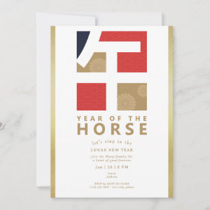 2026 Chinese Lunar New Year Of The Horse Modern Invitation