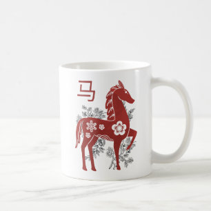 2026 Chinese New Year Horse Coffee Mug
