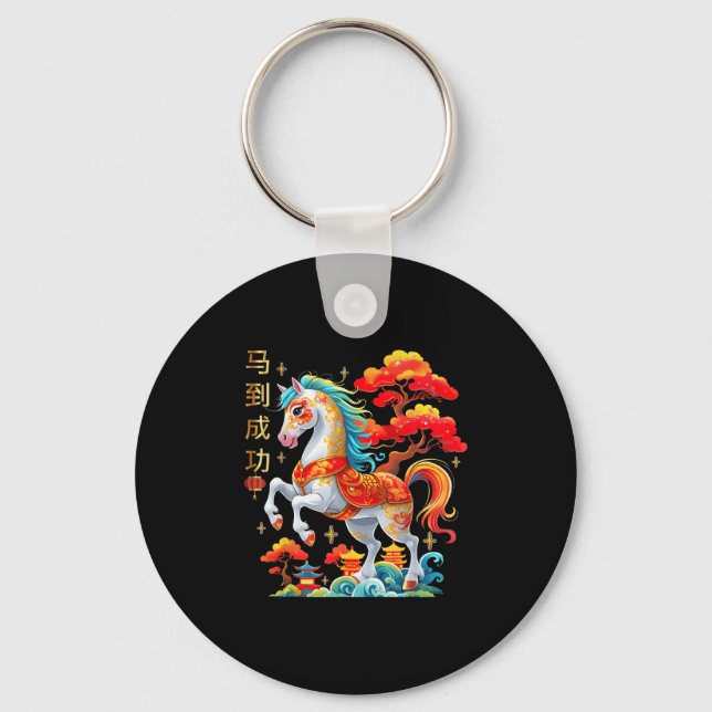 2026 Chinese New Year Of The Horse 2026 Lunar New  Key Ring (Front)