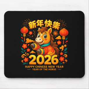 2026 Cute Horse Lunar New Year Chinese Zodiac Art Mouse Mat