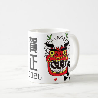2026 Happy New Year Coffee Mug