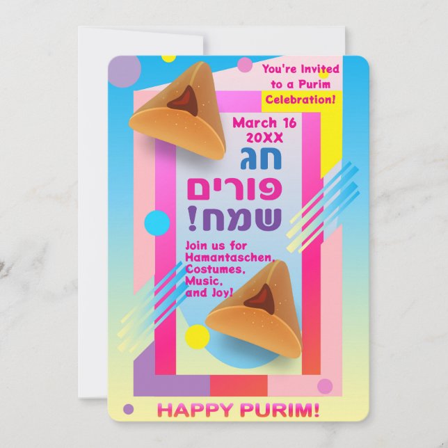 2026 Happy Purim Festival for All Ages Invitation (Front)