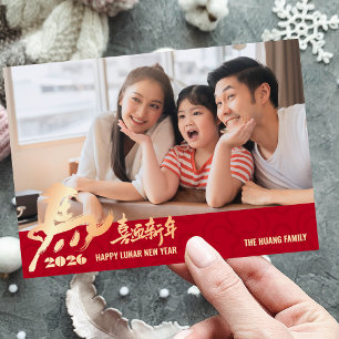 2026 Horse Photo Chinese Lunar New Year Holiday Card