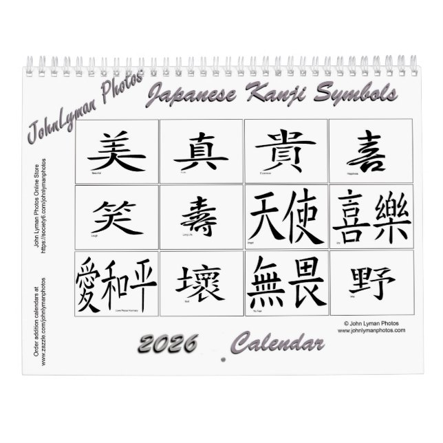 2026 Kanji Symbols Calendar (Back)