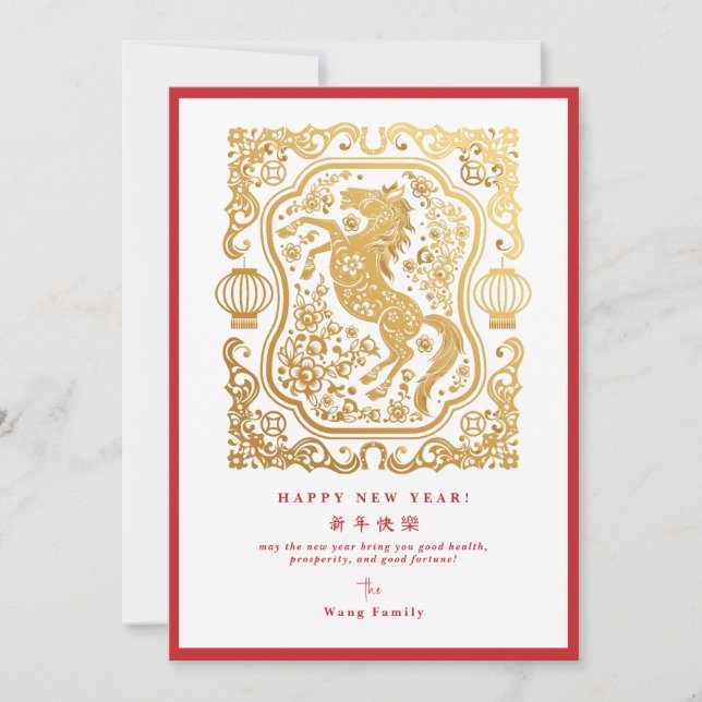 2026 Lunar New Year Of The Horse QR Code Calendar Holiday Card (Front)
