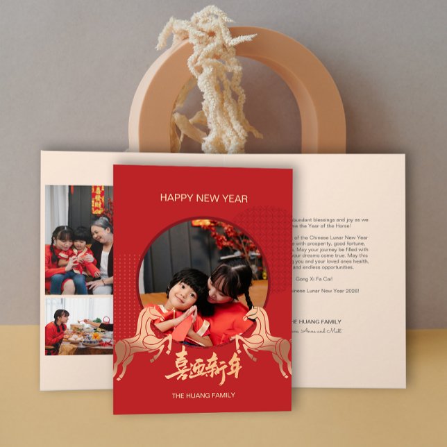 2026 Photo Golden Horse Chinese New Year Holiday Card (2026 Photo Golden Horse Chinese New Year Holiday Card)