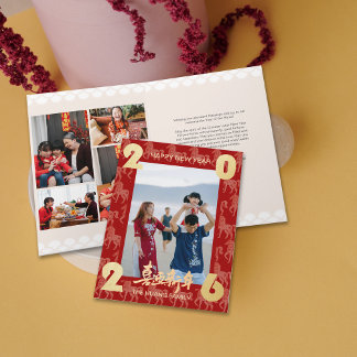 2026 Photo Horse Pattern Chinese New Year Holiday Card