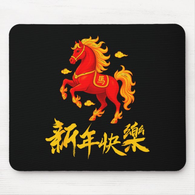 2026 Year Of The Fire Horse Chinese Zodiac Lunar N Mouse Mat (Front)