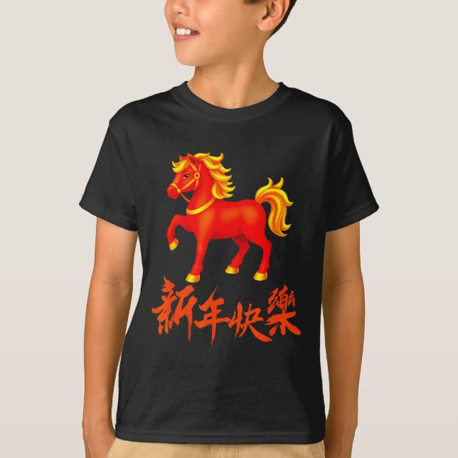 2026 Year Of The Fire Horse Red Chinese New Year Z T-Shirt (Front)