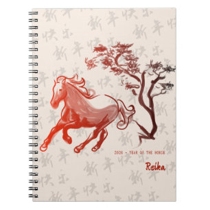 2026 Year of the Fire Horse Red Ink Notebook