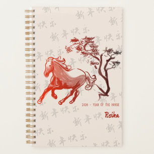 2026 Year of the Fire Horse Red Ink Planner