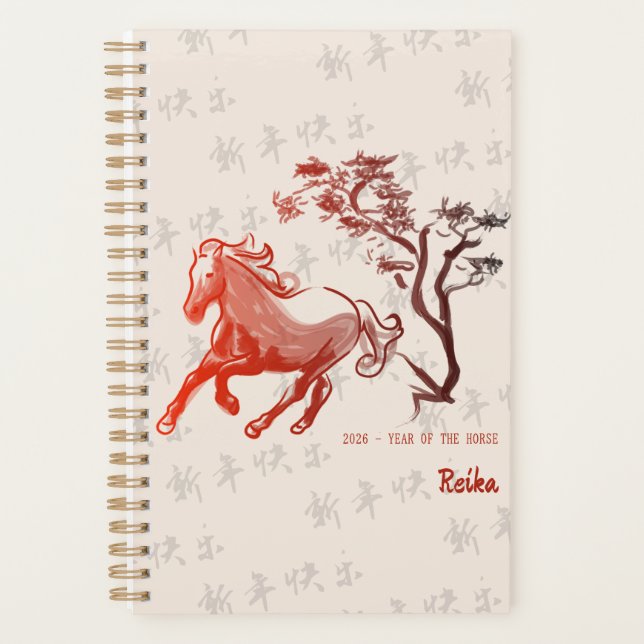 2026 Year of the Fire Horse Red Ink Planner (Front)