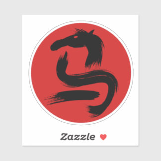 2026 YEAR OF THE HORSE