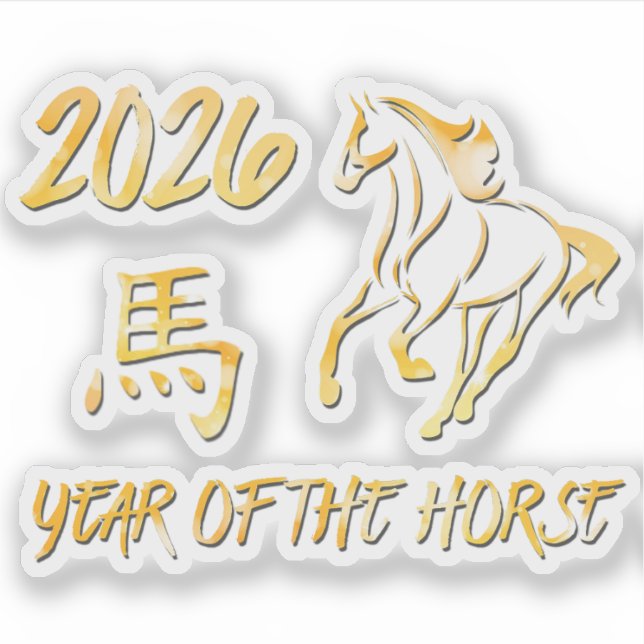 2026 Year Of The Horse (Front)