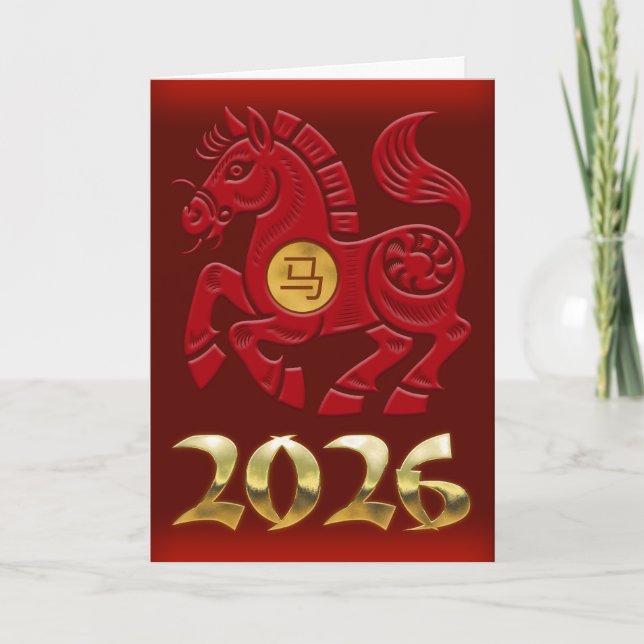 2026 Year Of The Horse Card (Front)