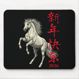 2026 Year Of The Horse Chinese New Mouse Mat